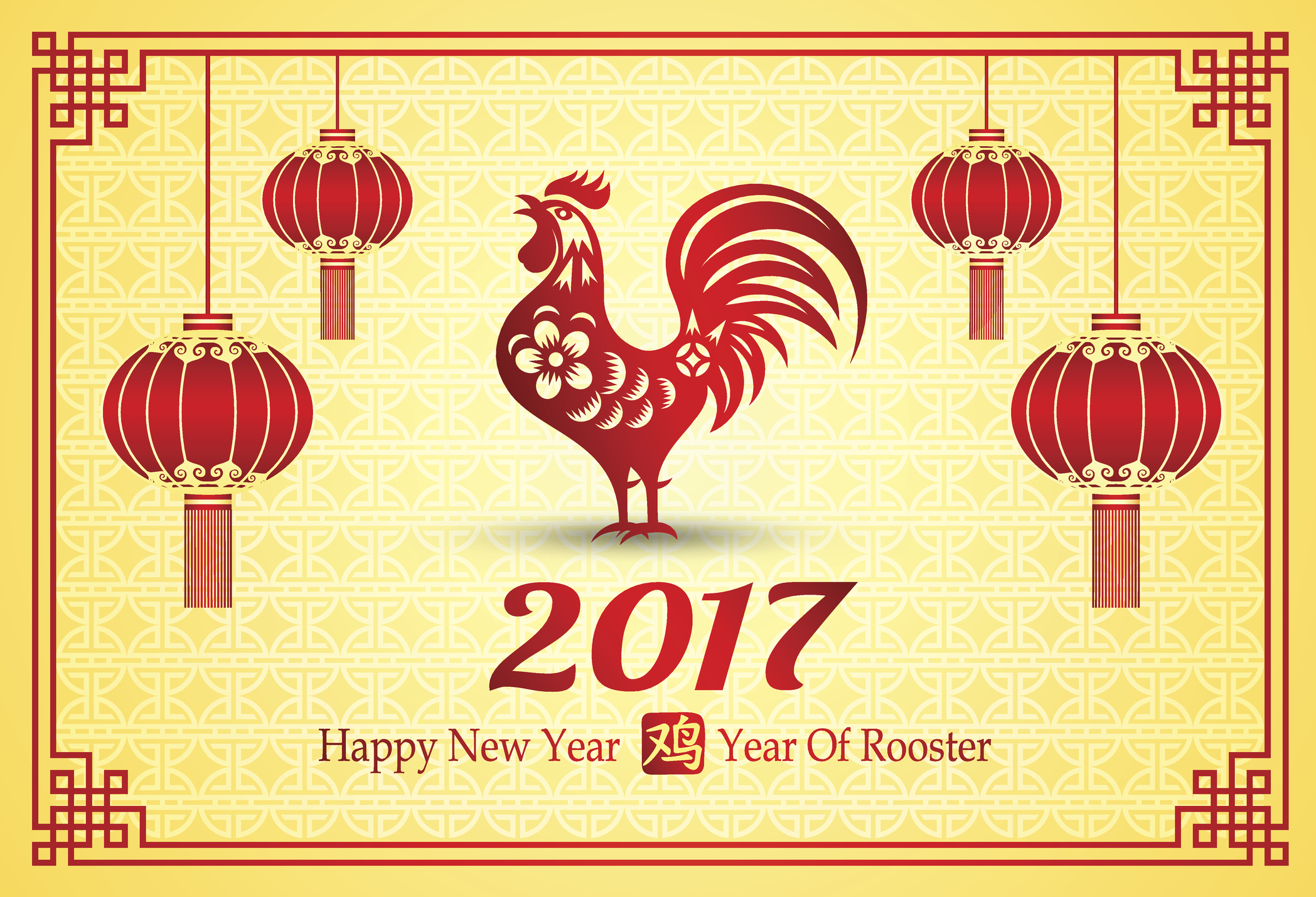 chinese new year in chinese word