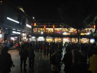 Nanjing Crowd