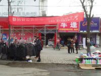 website-1-Dec-2014-Street-market-Zhoukou